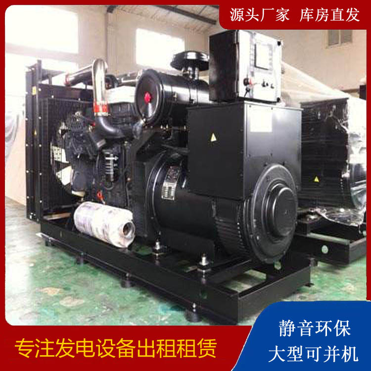 蔚县出租发电机 为您讲解发电机的工作原理
