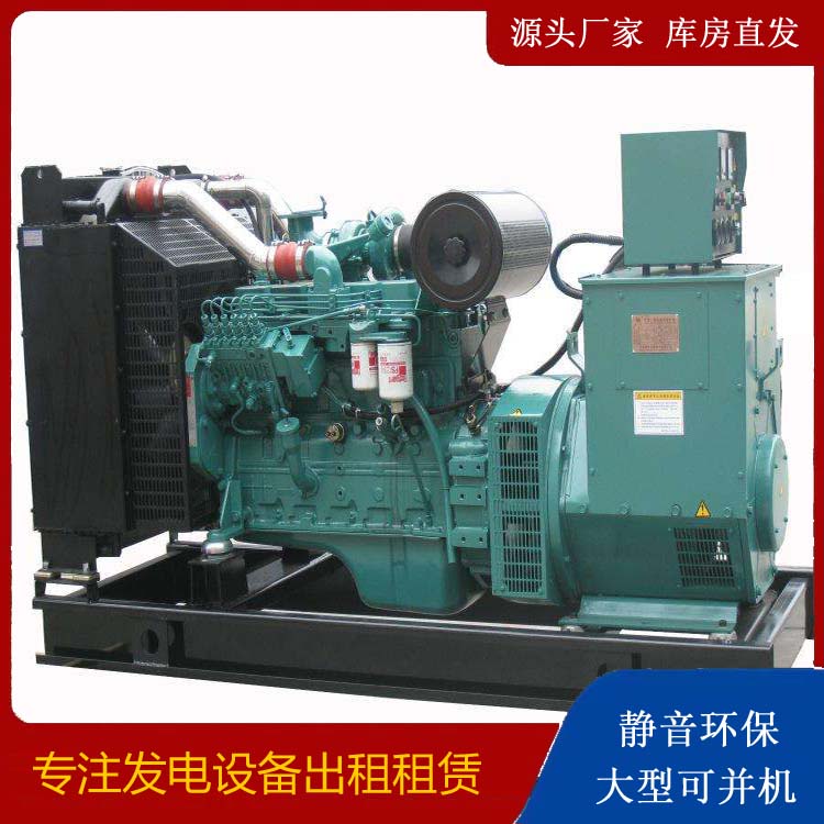 蔚县出租发电机教您康明斯发电机怎样开启