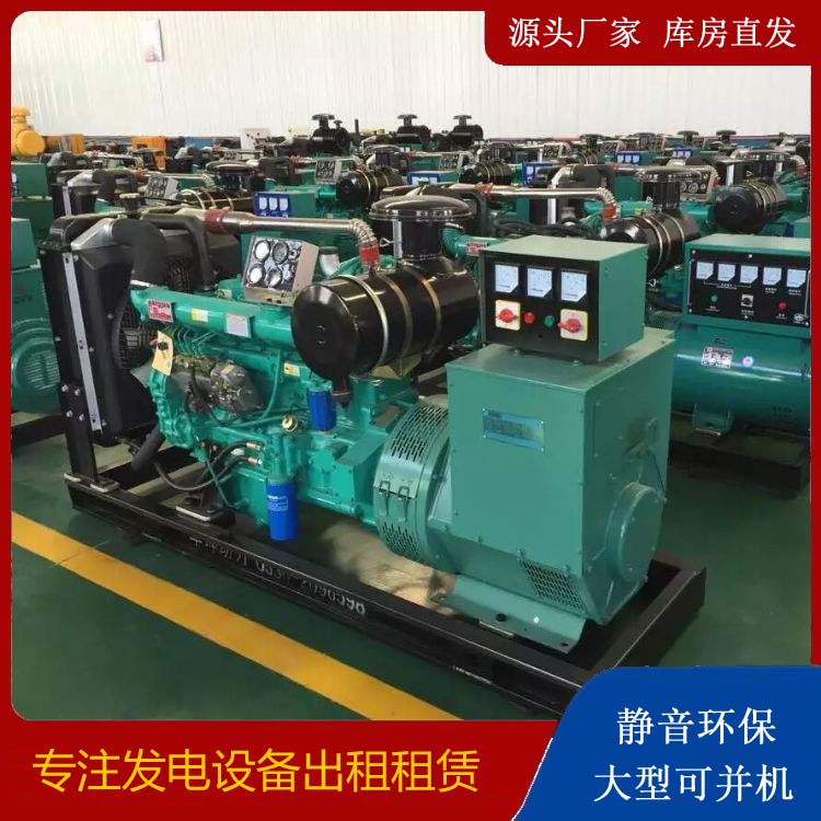 蔚县租赁发电机的原理是什么