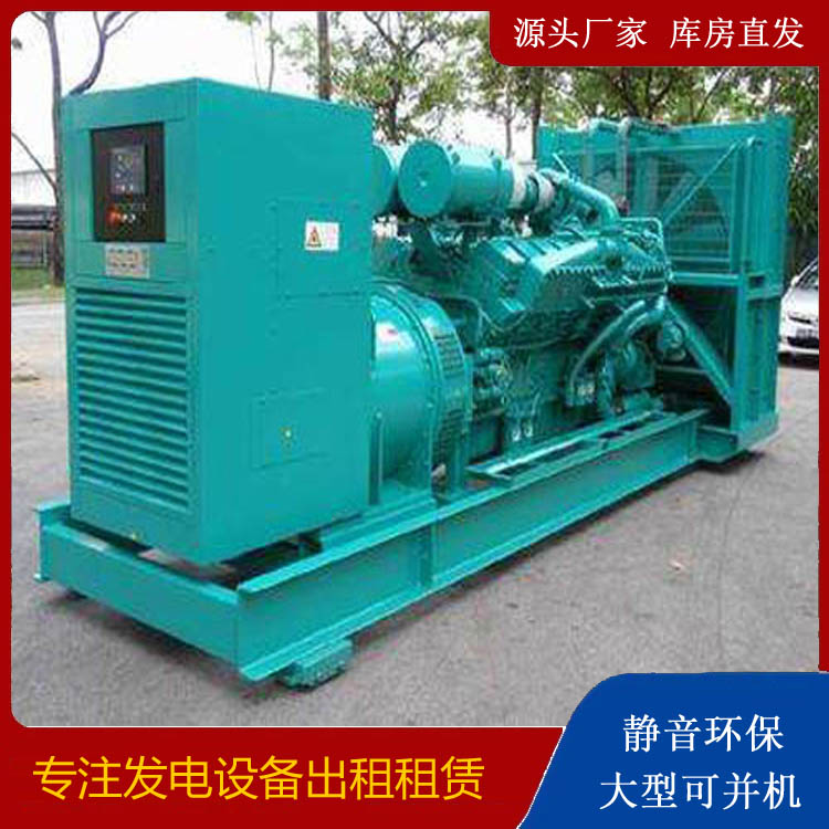 蔚县发电车出租 柴油发电机的日常应用注意事项