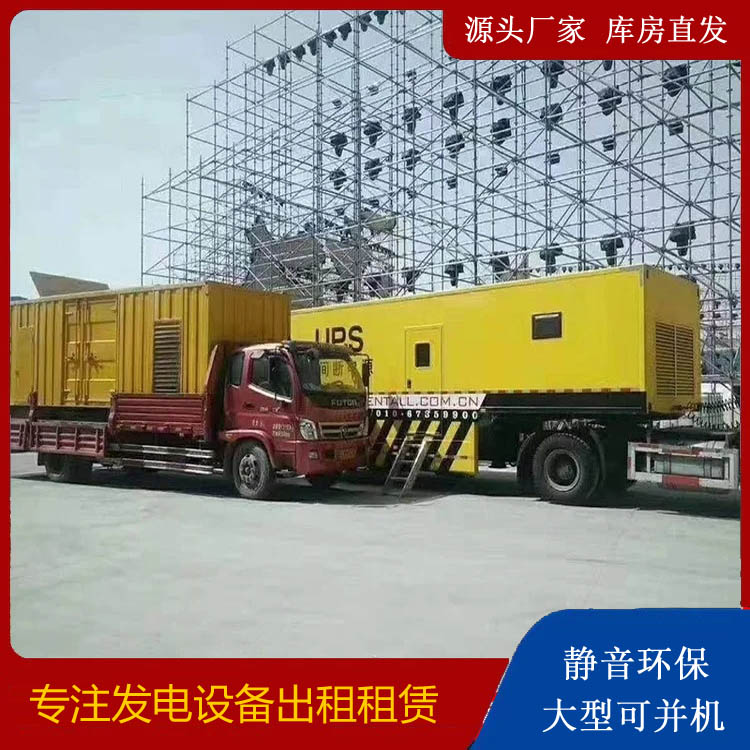 蔚县有哪些常见的发电机组输出电压类型？